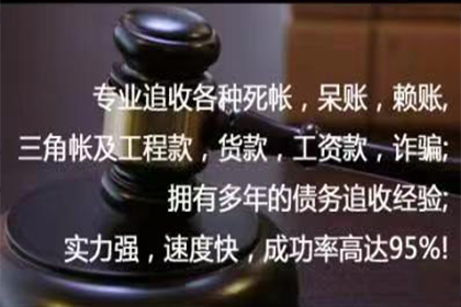 追讨欠款法律途径费用解析
